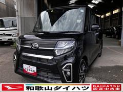  (京都府)