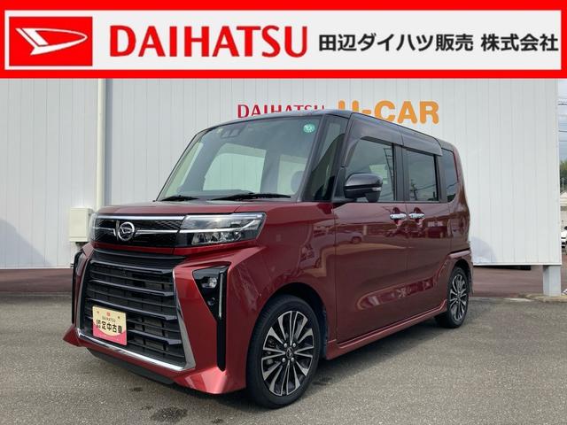 タントカスタムＲＳターボ　純正１０インチナビ　ナビ連動ドライブレコーダー（前後）　ＥＴＣ車載器　Ｂｌｕｅｔｏｏｔｈオーディオ　フルセグテレビ　アダプティブクルーズコントロール　衝突被害軽減ブレーキ（スマートアシスト）（和歌山県）の中古車