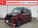ターボ　純正１０インチナビ　ナビ連動ドライブレコーダー（前後）　ＥＴＣ車載器　Ｂｌｕｅｔｏｏｔｈオーディオ　フルセグテレビ　アダプティブクルーズコントロール　衝突被害軽減ブレーキ（スマートアシスト）（和歌山県）の中古車