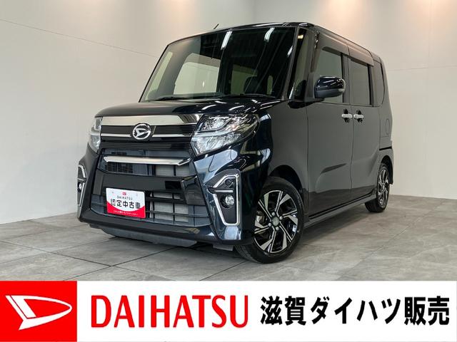 タントカスタムＸセレクション　フルセグナビ　Ｂカメラ　車検整備付衝突被害軽減ブレーキ　　コーナーセンサー　フルセグナビ　Ｂｌｕｅｔｏｏｔｈ　ＤＶＤ再生　ＵＳＢ　ＥＴＣ　バックカメラ　前後ドラレコ　両側電動スライドドア　前席シートヒーター　ＬＥＤ　スマートキー（滋賀県）の中古車