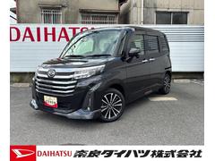  (奈良県)