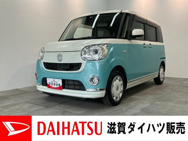 ムーヴキャンバスＧメイクアップ　ＳＡII　フルセグナビ　Ｂカメラ　車検整備付衝突被害軽減ブレーキ　フルセグナビ　Ｂｌｕｅｔｏｏｔｈ　ＵＳＢ　ＤＶＤ　バックカメラ　ＥＴＣ　両側電動スライドドア　ＬＥＤヘッドライト　オートライト　オートエアコン　スマートキー　エコアイドル（滋賀県）の中古車