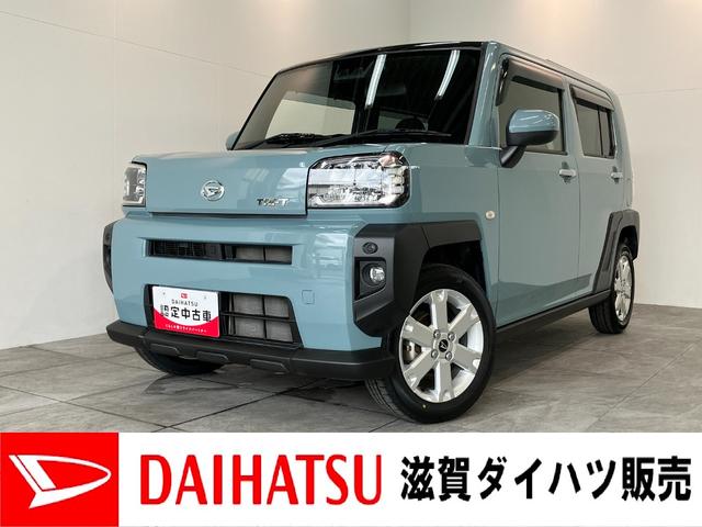 タフトＧ　９型ディスプレイオーディオ　フルセグ　ＬＥＤ　車検整備付衝突被害軽減ブレーキ　コーナーセンサー　９型ディスプレイオーディオ　Ｂｌｕｅｔｏｏｔｈ　ＵＳＢ　フルセグ　バックカメラ　ＴＶコントロールキット　前席シートヒーター　前後ドラレコ　オートライト（滋賀県）の中古車