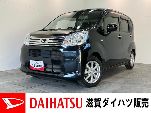 ムーヴＸリミテッド２　ＳＡ３　フルセグナビ　Ｂカメラ　車検整備付衝突被害軽減ブレーキ　フルセグナビ　バックカメラ　ＤＶＤ再生　Ｂｌｕｅｔｏｏｔｈ　ＵＳＢ　前後ドラレコ　シートヒーター　ＬＥＤ　オートライト　オートエアコン　電格ミラー　スマートキー　エコアイドル（滋賀県）の中古車