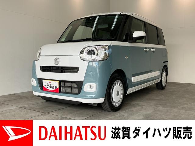 ムーヴキャンバスストライプスＧ　９型ディスプレイオーディオ　バックカメラ衝突被害軽減ブレーキ　コーナーセンサー　９型ディスプレイオーディオ　フルセグ　Ｂｌｕｅｔｏｏｔｈ　ＵＳＢ　バックカメラ　ドラレコ　両側電動スライドドア　前席シートヒーター　ＬＥＤ（滋賀県）の中古車