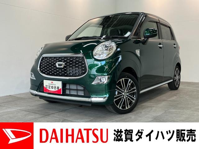 キャストスタイルＧプライムコレクションＳＡ３　ナビ　パノラマカメラ衝突被害軽減ブレーキ　スマアシ３　フルセグナビ　パノラマカメラ　前後ドラレコ　ＥＴＣ　ＤＶＤ　Ｂｌｕｅｔｏｏｔｈ　ＵＳＢ　ＬＥＤ　オートライト　オートエアコン　前席シートヒーター　スマートキー（滋賀県）の中古車