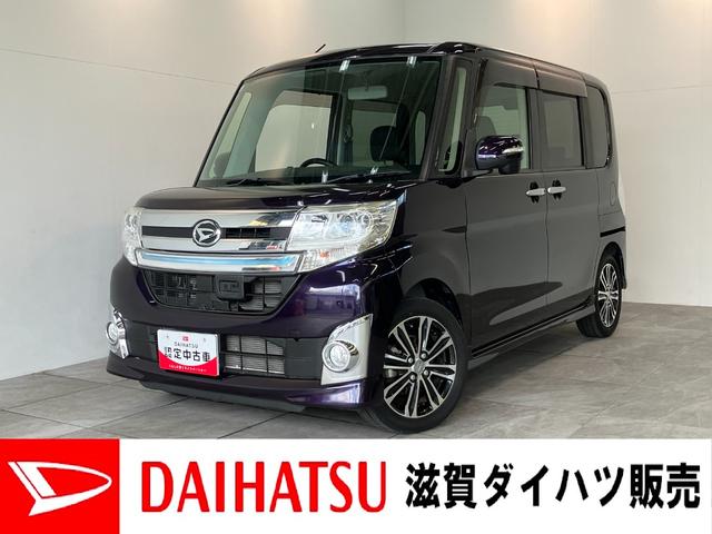 タントカスタムＲＳ　ＳＡ　ターボ　８型フルセグナビ　バックカメラ衝突被害軽減ブレーキ　スマアシ１　ターボ　８インチフルセグナビ　Ｂｌｕｅｔｏｏｔｈ　ＤＶＤ再生　ＵＳＢ　バックカメラ　ＥＴＣ　両側電動スライドドア　ＬＥＤ　オートエアコン　スマートキ−　エコアイドル（滋賀県）の中古車