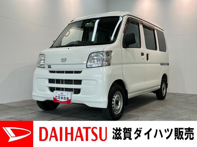 ハイゼットカーゴＤＸ　パートタイム４ＷＤ　ドラレコ　ＥＴＣ　キーレスパートタイム４ＷＤ　ＡＭ／ＦＭラジオ　ドラレコ　ＥＴＣ　キーレスエントリー　前席パワーウィンドウ　両側スライドドア（滋賀県）の中古車