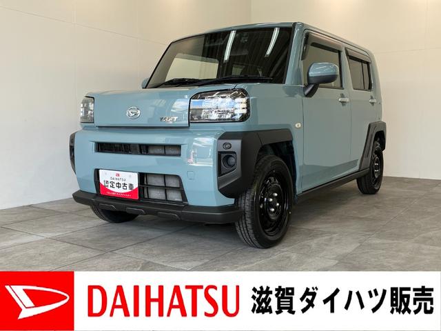 タフトＸ　９型ディスプレイオーディオ　バックカメラ　ドラレコ衝突被害軽減ブレーキ　コーナーセンサー　９型ディスプレイオーディオ　バックカメラ　ドラレコ　フルセグＴＶ　電動パーキング　スカイフィールトップ　ＬＥＤ　オートライト　オートエアコン　スマートキー（滋賀県）の中古車