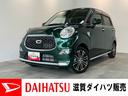 衝突被害軽減ブレーキ　スマアシ３　フルセグナビ　パノラマカメラ　前後ドラレコ　ＥＴＣ　ＤＶＤ　Ｂｌｕｅｔｏｏｔｈ　ＵＳＢ　ＬＥＤ　オートライト　オートエアコン　前席シートヒーター　スマートキー（滋賀県）の中古車