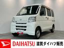 パートタイム４ＷＤ　ＡＭ／ＦＭラジオ　ドラレコ　ＥＴＣ　キーレスエントリー　前席パワーウィンドウ　両側スライドドア（滋賀県）の中古車