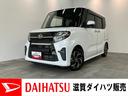 衝突被害軽減ブレーキ　コーナーセンサー　ディスプレイオーディオ　パノラマカメラ　駐車支援システム　ＥＴＣ　ＵＳＢ　両側電動スライドドア　ＬＥＤ　オートライト　オートエアコン　スマートキー（滋賀県）の中古車