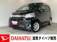  (滋賀県)