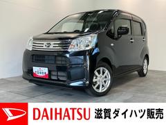  (滋賀県)