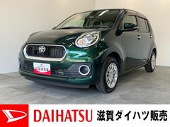  (滋賀県)