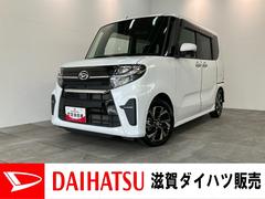  (滋賀県)