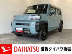  (滋賀県)