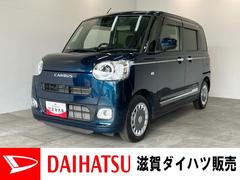  (滋賀県)