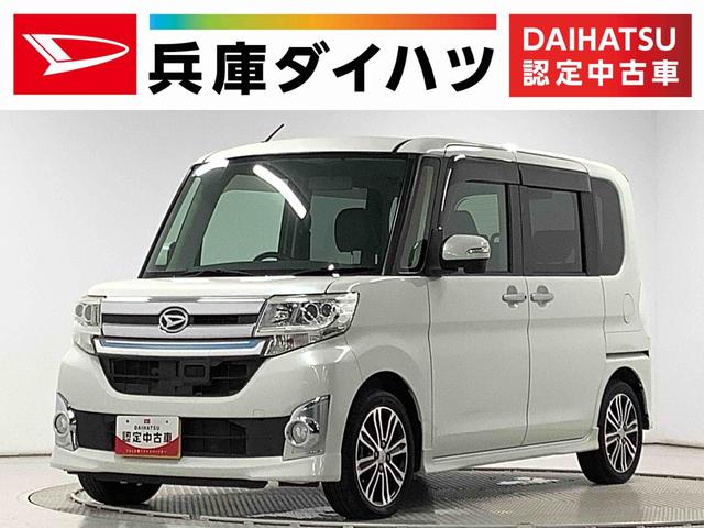 タントカスタムＲＳ　ターボ　ナビＴＶ　ＥＴＣ　両側電動スライドドア１年保証　ナビＴＶ　両側電動スライドドア　ＥＴＣ　ＤＶＤ　ＵＳＢ　Ｂｌｕｅｔｏｏｔｈ　ＬＥＤヘッドライト　アイドリングストップ　プッシュスタート　横滑り防止装置　１５インチ純正アルミホイール（兵庫県）の中古車