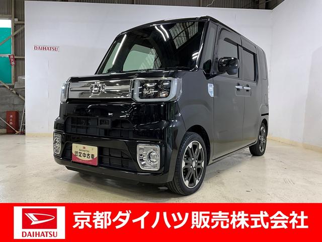 ウェイクＧターボ　レジャーエディションＳＡII　ナビ　バックカメラナビ　バックカメラ　フルセグチューナー　ブルートゥース対応　プッシュボタンエンジンスタート　両側リヤパワースライドドア　ＥＴＣ　アルミホイール　ＬＥＤヘッドライト　スマートアシストＩＩ　オートエアコン（京都府）の中古車