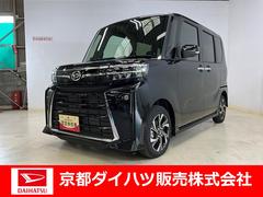  (京都府)