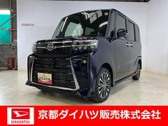  (京都府)