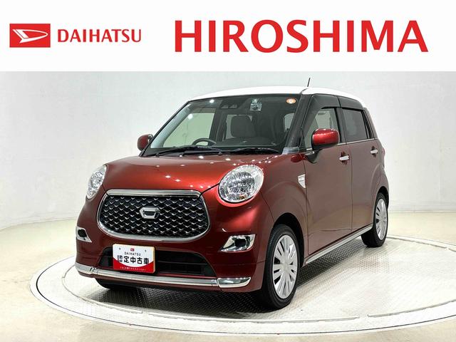 キャストスタイルＸ　リミテッド　ＳＡIII（広島県）の中古車