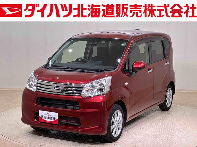 ムーヴＸリミテッドII　ＳＡIII４ＷＤ　アルミホイール　シートヒーター　アイドリングストップ　オートマチックハイビーム　衝突防止システム　ＬＥＤヘッドランプ　レーンアシスト　スマートキー　記録簿　エアバッグ　エアコン　ＡＢＳ（北海道）の中古車