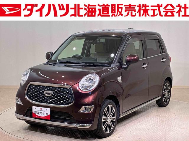 キャストスタイルＧ　ＶＳ　ＳＡIII４ＷＤ　ＥＴＣ　アルミホイール　シートヒーター　アイドリングストップ　オートマチックハイビーム　衝突防止システム　ＬＥＤヘッドランプ　レーンアシスト　スマートキー　記録簿　ワンオーナー　エアバッグ（北海道）の中古車