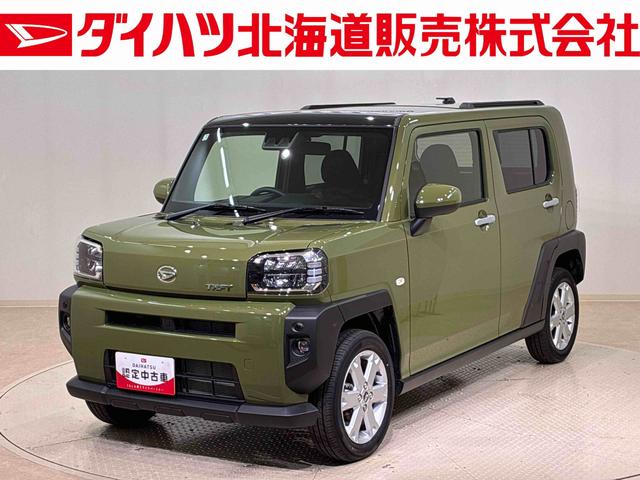 タフトＧ４ＷＤ　アルミホイール　スマートキー　記録簿　ワンオーナー　エアバッグ　エアコン　パワーステアリング　パワーウィンドウ　ＡＢＳ（北海道）の中古車