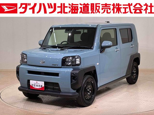 タフトＸ４ＷＤ　アイドリングストップ　オートマチックハイビーム　衝突防止システム　ＬＥＤヘッドランプ　レーンアシスト　スマートキー　記録簿　ワンオーナー　エアバッグ　エアコン　パワーステアリング　ＡＢＳ（北海道）の中古車