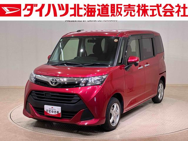 タンクＧ４ＷＤ　アルミホイール　アイドリングストップ　スマートキー　記録簿　禁煙車　ワンオーナー　エアバッグ　エアコン　パワーステアリング　パワーウィンドウ　ＡＢＳ（北海道）の中古車