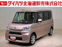 ４ＷＤ　アイドリングストップ　衝突防止システム　スマートキー　記録簿　禁煙車　ワンオーナー　エアバッグ　エアコン　パワーステアリング　パワーウィンドウ　ＣＤ　ＡＢＳ（北海道）の中古車