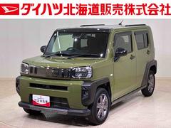  (北海道)