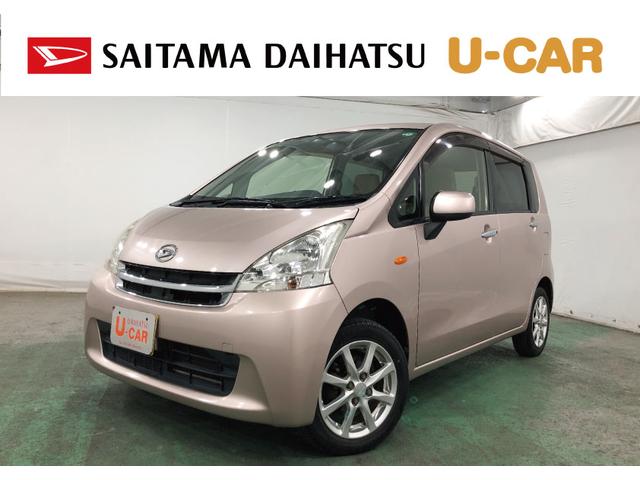 ムーヴＸ　車検整備付／走行５５６６８キロ／ＣＤチューナー／マット１年保証距離無制限　走行距離５５６６８キロ　ＣＤチューナー　純正カーペットマット　助手席エアバッグ　アイドリングストップ　プッシュボタンスタート　電動格納式ドアミラー　オートエアコン　キーフリー（埼玉県）の中古車