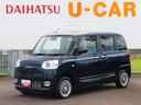 （宮崎県）の中古車