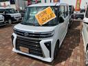 (山口県)の中古車