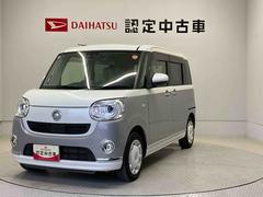 ムーヴキャンバスＧメイクアップＶＳ　ＳＡＩＩＩスマートアシスト搭載　パノラマモニター対応　後席両側スライドドア　オートエアコン　オートライト　キーフリー　アイドリングストップ　ＡＢＳ　電動ドアミラー