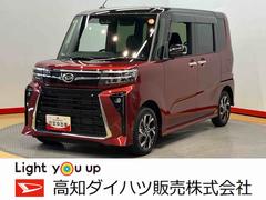  (高知県)
