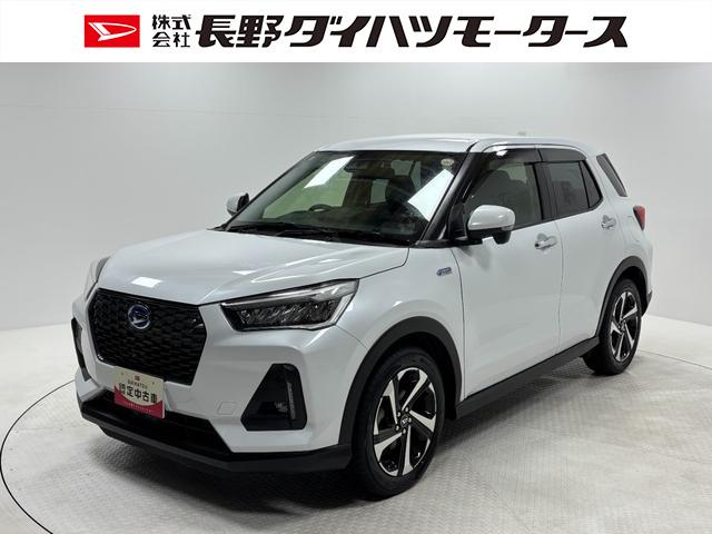 ロッキープレミアムＧ　ＨＥＶカーナビ　全方位カメラ　ドラレコ　ＣＶＴ　シートヒーター　オートライト　オートエアコン　ＬＥＤヘッドランプ　ＬＥＤフォグランプ　クルーズコントロール　バックフォグランプ　ＨＥＶ（長野県）の中古車