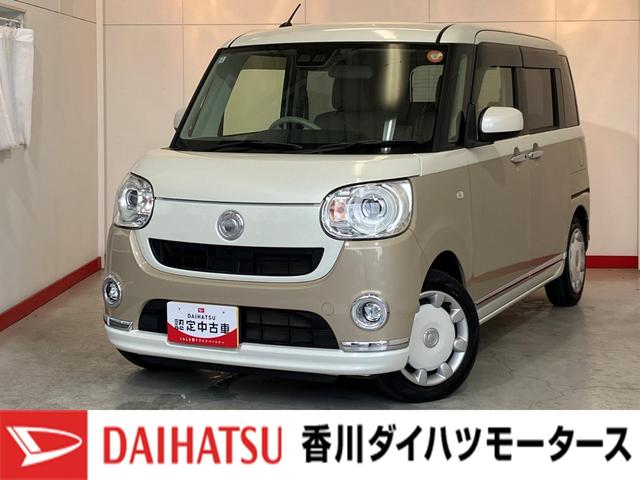 ムーヴキャンバスＧメイクアップ　ＳＡIIIAftermarketＥＴＣ　バックモニター対応カメラ　両側パワースライドドア　ＬＥＤヘッドランプ　オートライト　オートマチックハイビーム　スマアシＩＩＩ　アイドリングストップ　スマートキー　取扱説明書（香川県）の中古車