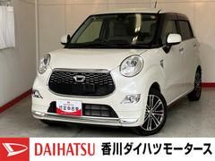  (香川県)