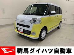  (群馬県)