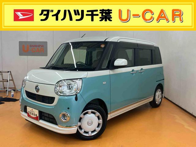 ムーヴキャンバスＧメイクアップ　ＳＡIIIバックカメラ連動フルセグナビ　ＵＳＢ接続　ブルートゥース対応　ＥＴＣ　前後コーナーセンサー　置きラクボックス　オートライト　オートハイビーム　助手席シートバックポケット＋ショッピングフック（千葉県）の中古車