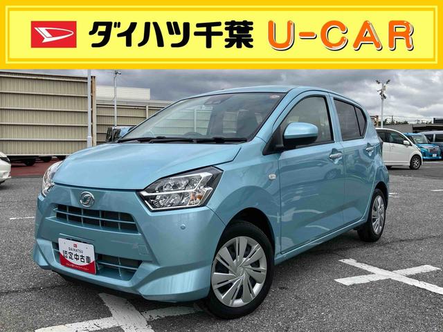 ミライースＸ　ＳＡIIIＬＥＤヘッドライト　電動格納ドアミラー　プライバシーガラス　リヤシートヘッドレスト　オートライト　キーレスエントリー　セキュリティアラーム　横滑り防止装置　コーナーセンサー　衝突被害軽減ブレーキ（千葉県）の中古車