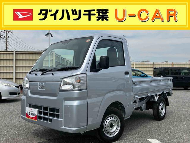 ハイゼットトラックスタンダード衝突被害軽減ブレーキ　コーナーセンサー　横滑り防止装置　オートライト　アイドリングストップ　スピーカー一体型ＡＭ／ＦＭラジオ　エアコン　パワステ　ＣＶＴ（千葉県）の中古車