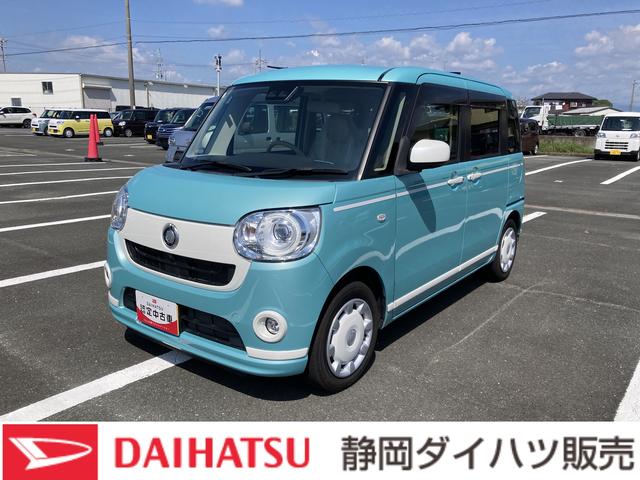 ムーヴキャンバスＧホワイトアクセントリミテッド　ＳＡIII１４インチフルホイールキャップ　ＬＥＤヘッドランプ　キーフリーシステム　両側パワースライドドア　オートエアコン（プッシュ式）　オートライト　キーフリーシステム（静岡県）の中古車