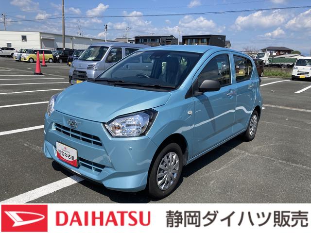ミライースＬ　ＳＡIII１３インチフルホイールキャップ　マルチリフレクターハロゲンヘッドランプ　可倒式ドアミラー　自発光式デジタルメーターアンバーイルミネーションメーター　マニュアルエアコン（ダイヤル式）　キーレスエントリー（静岡県）の中古車