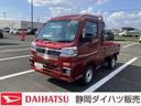 ＬＥＤヘッドランプ　シートスライド＆リクライニング機構　荷台ステップ　オーバーヘッドシェルフ　マニュアルエアコン　コーナーセンサー（静岡県）の中古車