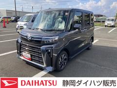  (静岡県)